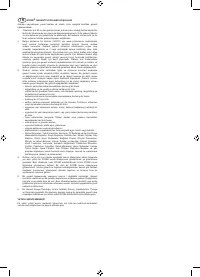 Страница 148