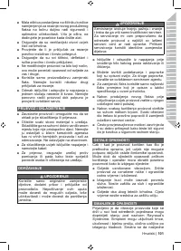 Страница 103