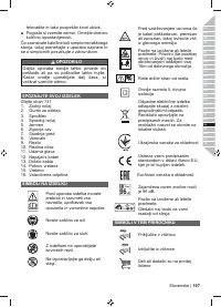 Страница 109