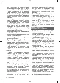 Страница 112