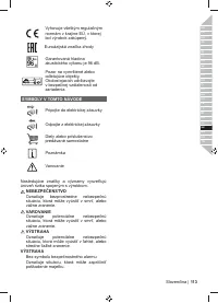 Страница 115