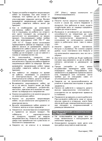 Страница 117