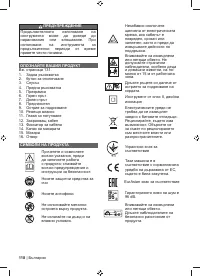 Страница 120