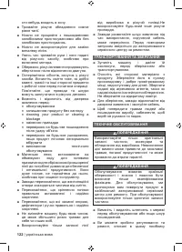 Страница 124