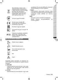 Страница 131