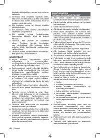 Страница 50
