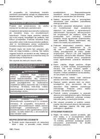 Страница 108