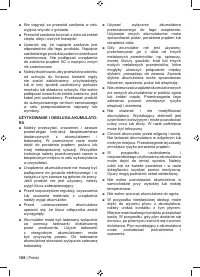 Страница 110