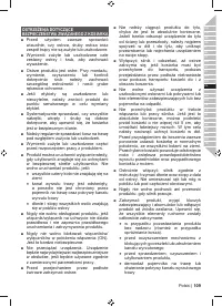 Страница 111