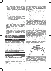 Страница 112