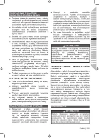 Страница 113