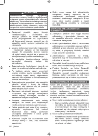 Страница 114