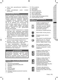 Страница 115