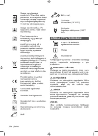 Страница 116