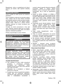 Страница 117