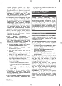 Страница 120