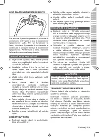 Страница 121