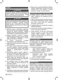 Страница 122