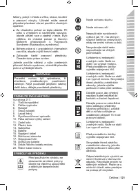 Страница 123