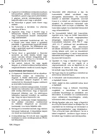 Страница 126