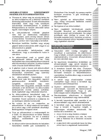 Страница 127