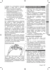 Страница 129