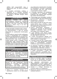 Страница 130