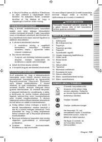 Страница 131