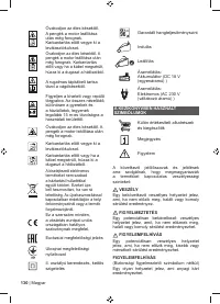 Страница 132