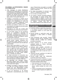 Страница 135