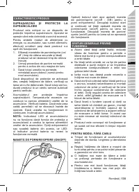 Страница 137