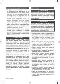 Страница 138