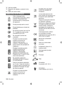 Страница 140