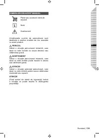 Страница 141