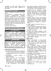 Страница 142