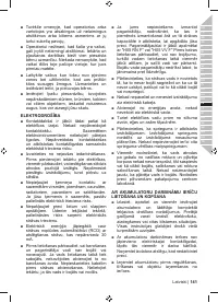 Страница 143