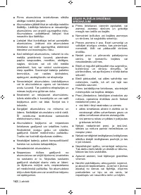 Страница 144