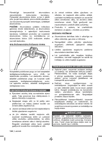 Страница 146