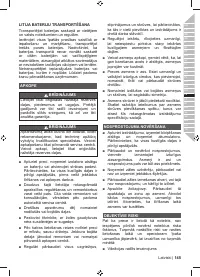 Страница 147