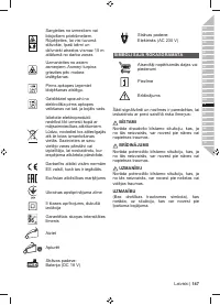 Страница 149