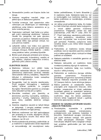 Страница 151