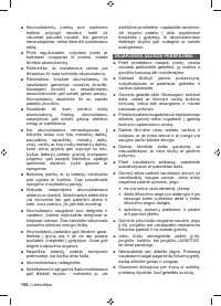 Страница 152