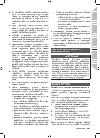 Страница 153