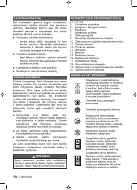 Страница 156