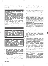 Страница 158