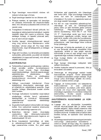 Страница 159