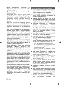 Страница 160