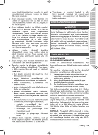 Страница 161