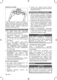 Страница 162