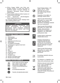 Страница 164